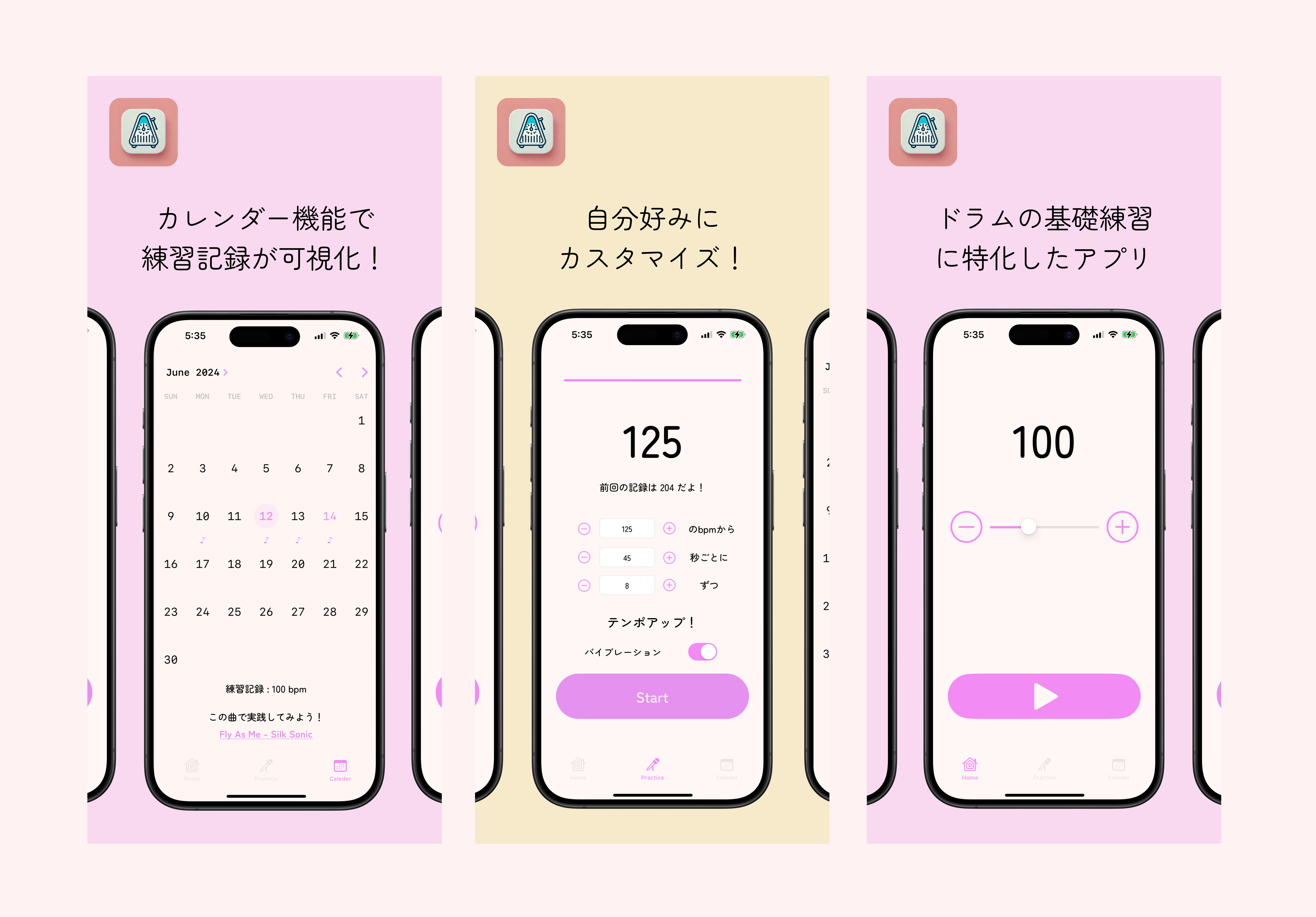 タノレン / tanorenn